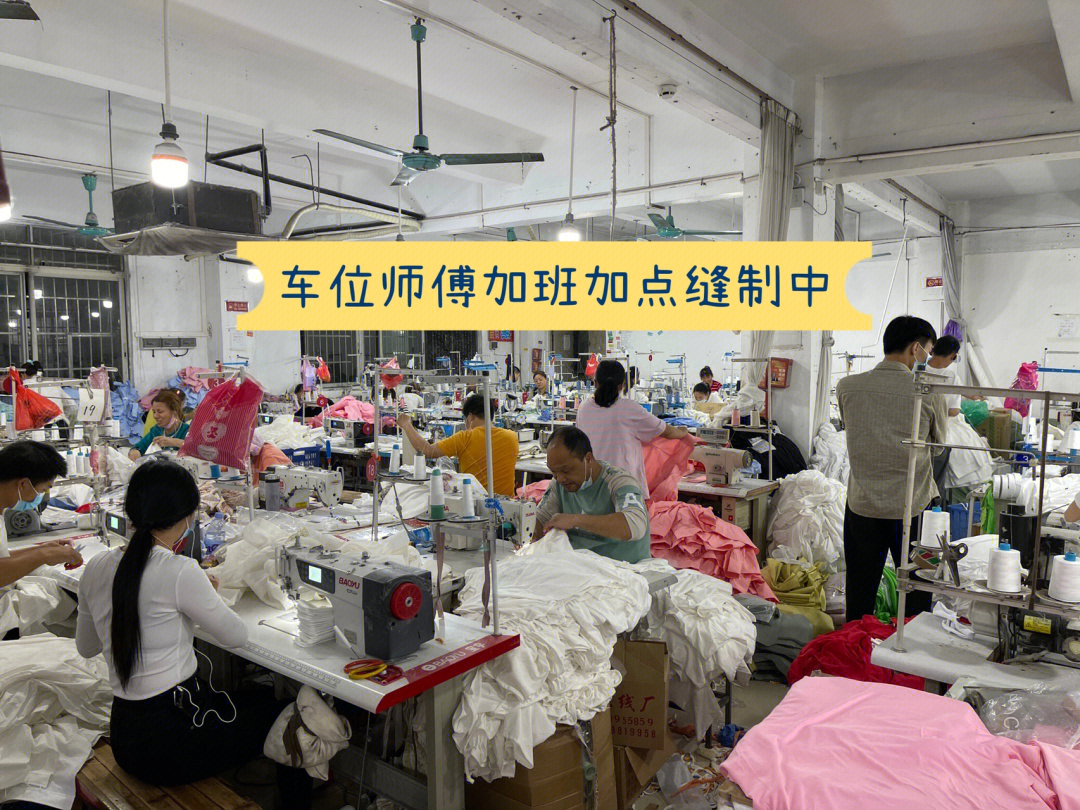 广州服装加工厂 小批量订单生产的破局之道与柔性供应链实践